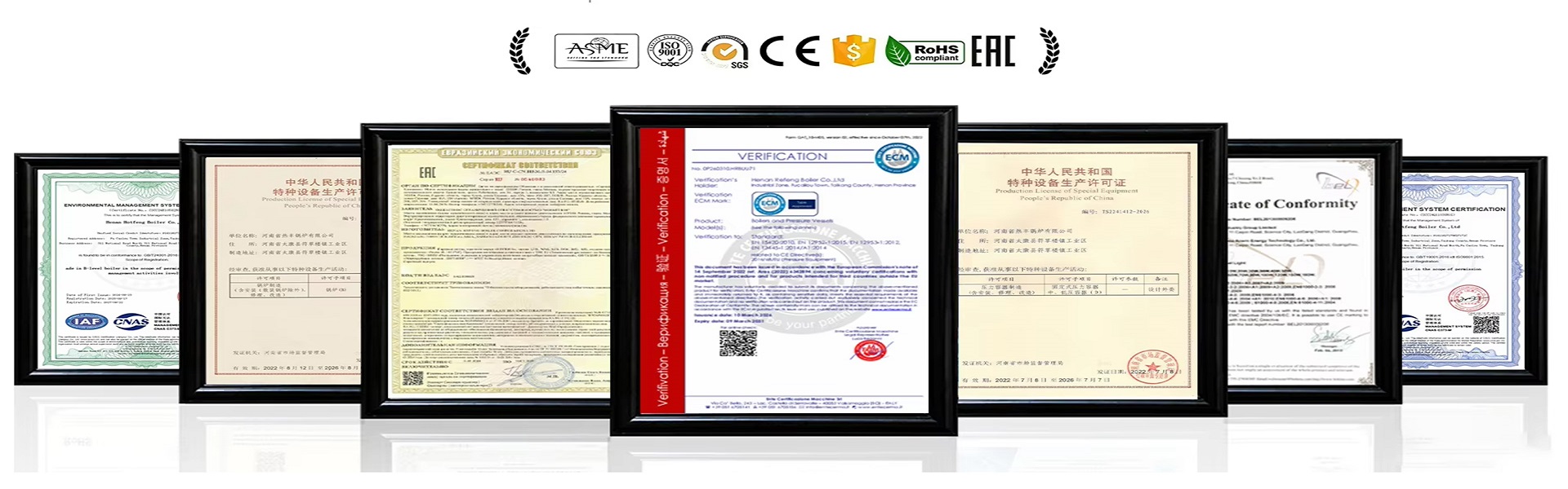 Сертификат ISO CE ASME EAC DOSH.